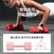 Dumbbell Men's Fitness Household Equipment Yabell One Pair Two Kilograms 3kg4kg Five Kilograms Child