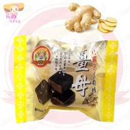 ☆Little Maji Family Love☆Handbag Brown Sugar Cubes (Vegetarian) Individually Small Package One 18 Yu