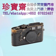 【珍寶齋】全港高價：Leica M3 1956 原廠黑漆 0.91 倍取景 舊相機，ccd相機，復古相機，數位相機，相機，鏡頭，徠卡 Leica，蔡司 Zeiss  等等