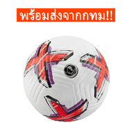 จัดส่งจากกทม ลูกฟุตบอล ฟุตบอล Molten  ลูกฟุตบอล ลูกบอล มาตรฐานเบอร์ 5 Soccer Ball มาตรฐาน หนัง PU นิ่ม มันวาว