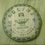 高價求 茶葉 老班章 大紅袍陳皮 陳皮 果皮 幾十年陳齡 老陳皮 大紅皮 梅江陳皮 東甲陳皮, 普洱茶葉，茶餅，茶磚，生茶，陳年老茶，雲南七子餅茶，大益七子餅茶，下關沱茶，中茶牌，今大福，老班章，易武