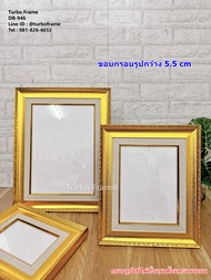 Turbo กรอบรูปสำหรับใส่รูปขนาด 4x6 5x7 6x8 A5 8x10 A4 8x12 10x12 11x14 10x15 10x14 12x15 12x16 A3 12x