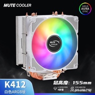 ❤Fast Straw Fast Straw❤Cold Pioneer Mutecooler Mutecooler Pure Copper CPU Heat Tube Radiator Full Pl