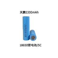 【TikTok】18650Lithium Battery2200mAh5CPower Battery Pack Solar Outdoor Energy Storage Wholesale Factory Tools