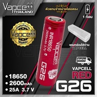 Vapcell 18650 G26 2600mAh 25A 18650 Rechargeable Battery (1 Piece) (With Clear Case) (Vapcell Thaila