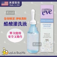 Summer’s Eve舒摩兒 醋酸灌洗液/女性護理陰道灌洗液 133ml 【美國製】