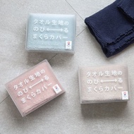 【kontex】今治萬用彈性枕套