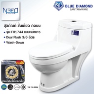 Blue diamond สุขภัณฑ์ ชักโครก ชิ้นเดียว FH 1744 ระบบน้ำ วอชดาว ตักราดได้ กดบน สีขาว แถม ขี้ผึ้งกันกล