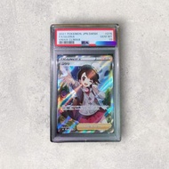 ＜PSA10＞ 日版PTCG 小優  Gloria ユウリ SR