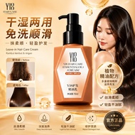 Y18 护发精油乳 Essential Oil Cream Hydrating Repairing Tames Frizz Lightweight Non-Greasy