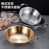 Korean Style Stainless Steel Instant Noodle Pot Single Serving Hot Pot Golden Binaural Griddle Pot Household Gas Soup Pot Seafood Pot