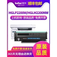 Times Suitable for Hanguang HG220A Selenium Drum Hanguang Lianchuang HGLP2200W HGLM2200NW Laser Dome