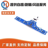Five-Channel Tracking Module Tracking Sensor Tracking Module 5 Major Functions Free Example