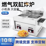 Fryer Commercial Gas Smoke Window Double Cylinder Double Sieve Gas Fryer Large Capacity Snack Fryer 