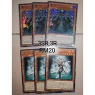 Yugioh Generaider Boss set