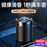 Mercedes-Benz C-Class E-Class B-Class A-Class C260L GLC GLE E300L Car Aromatherapy Car Perfume Solid