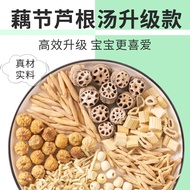 Lotus Root Festival Root White Grass Root Soup Children Children Nosebleed Non-Rock Sugar Chinese He