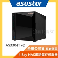 [ASUSTOR Huayun] AS3304T 4Bay NAS Network Storage Server