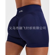 AYBL High-Elastic Yoga Shorts Hip-Lifting Skinny Quick-Drying Seamless Sports Shorts Fitness Running