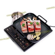 現貨：快速電磁爐烤盤韓式鐵板燒盤麥飯石電陶爐無煙家用韓國不粘專用烤盤
