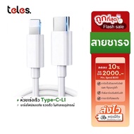 USB Type C PD Fast Charger Cable Charging 1M 2M