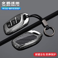Car Key Case Cover Shell Fob For MG 4 2023 Mg4 Ev MG HS GT ZS EV ZX MG5 MG6 Smart Keyless Accessorie