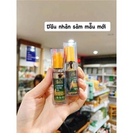 Green Herb Oil ginseng roller Oil is a Thai domestic herbal product TYPE 1