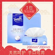 Depot T1177 Pure Cotton Cleansing Cotton Soft Towel 90 Pcs * 3 Packs Mother Infant Young Hands Mouth