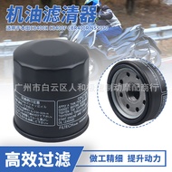 Suitable for Honda Iron Horse 400 CB400 CB400F CBR400R NSS350 Oil Grid Filter Element Filter