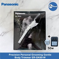 (Panasonic) Precision Personal Grooming Gentle Body Trimmer ER-GK60 พานาโซนิค เครื่องโกนขนไฟฟ้า สำหร