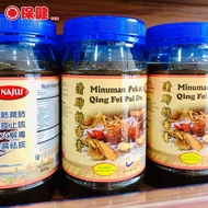 清肺排毒膏(浓缩)清肺排毒汤 Lungs Detox Concentrated Herbal Tea Drink - 500g