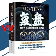 Genuine Ready Stock Compound Disk Solving Life Problem Self-Guidance Law Breaking the Limited Welcom