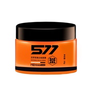 577男士美白祛斑面霜抗皱淡纹保湿补水淡化色斑黄褐雀斑577 men's whitening cream anti-wrinkle light lines guaixifufu2.my20250830