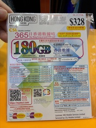 『最新款！180GB』HK Mobile/CSL 180GB香港數據年卡，365日2000本地通話分鐘，4G全速，另設有增值券服務