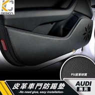 台灣現貨奧迪 AUDI 車門墊 防踢墊 門邊 墊 A1 A3 A4 A5 A6 A7 S3 Q5 8V Q3 S3 S4