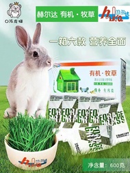 Helda Drying Wheatgrass Orchard Grass Timothy Rabbit Totoro Guinea Pig Forage Hay 100G Try to Eat