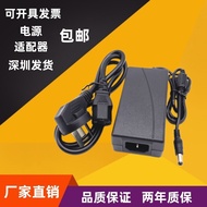 9V5A Power Adapter 9V10A15a Switching Power Supply 9V8A DC Voltage Regulator Monitoring Transformer 