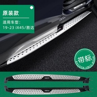 Sesuai untuk pedal kaki Beijing Hyundai ix35, pedal ix25, Tucson ix45, pedal selamat datang Santa Fe