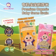 Premium Organic Baby Germ Rice Q Baby Market有机宝宝胚芽米 🎉Buy 2 pack will get freegift 🥳