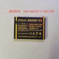 Yida Xianke 366/668/811/198/299/399 106Q Series Original Battery Electric Board Cover