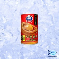 TM Canned Abalone 天马牌罐装鲍鱼