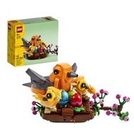 LEGO® Bird’s Nest 40639 NEW