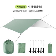 Outdoor canopy tent, camping picnic mat, beach moisture-proof mat, rainproof tent