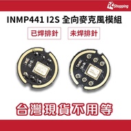 iCshop INMP441 I2S Omnidirectional Microphone Module MEMS High Precision Low Power Consumption I2S E