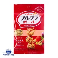 Calbee Granola Ball Plain favor - Japan Special (Laz Mama Shop)