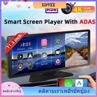 [xiu988.th] 11.3In Portable Smart Car Multimedia Player Wireless Carplay Android Auto 4K DVR Dash Ca