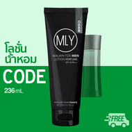 โลชั่นน้ำหอม Armani Code จากน้ำหอมฝรั่งเศส น้ำหอมแท้ น้ำหอมผู้ชาย โลชั่นน้ำหอมผู้ชาย อาร์มานี่ โค้ด 