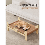 其他品牌 - 實木貓床貓窩貓咪寵物床貓咪吊床吊籃離地小貓床寵物行軍床貓沙發