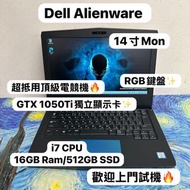 （Dell 外星人電競機🔥Alienware）Dell i7-7700HQ,8,16GB Ram/128,256,512GB SSD/GTX 1050Ti/Gaming Laptop / Notebo