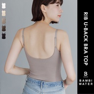 JAPAN PATENTED 24HRS Bra Padded Rib U Back Camisole ｜ Sexy Strap Anti-Sagging Top Sleep BAMBI WATER